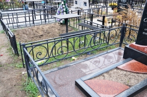 Оградка