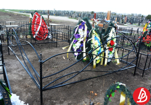 Волна